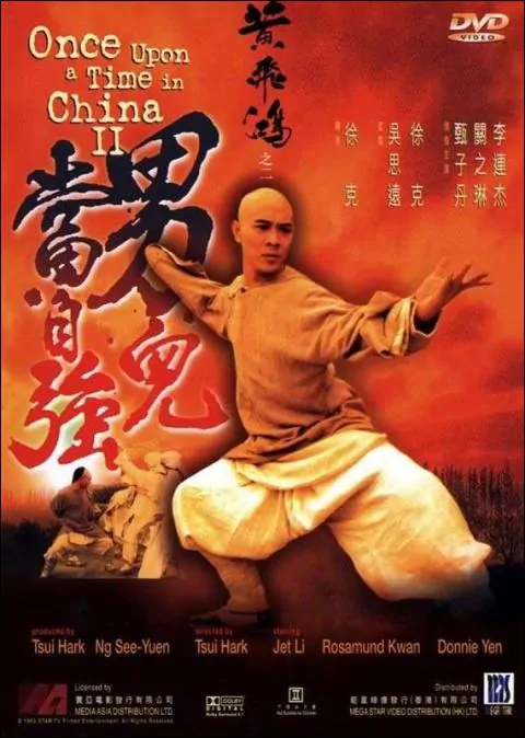 Once Upon a Time in China II, Actor: Jet Li Lian-Jie, Hong Kong Film