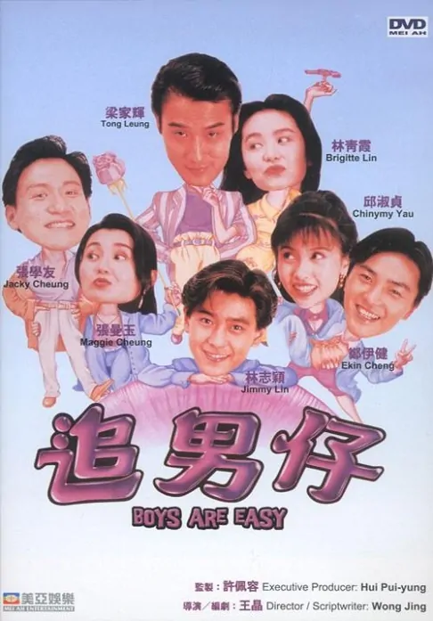 Boys Are Easy  Movie Poster, 1993, Actor: Jacky Cheung Hok-Yau, Hong Kong Film