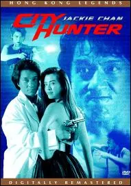 City Hunter Movie Poster, 1993