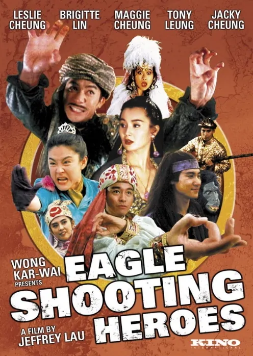 The Eagle Shooting Heroes  Movie Poster, 1993, Actor: Jacky Cheung Hok-Yau, Hong Kong Film