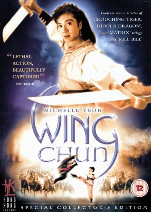 Wing Chun movie poster, 1994, Actress: Michelle Yeoh, Hong Kong Film