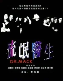 Doctor Mack