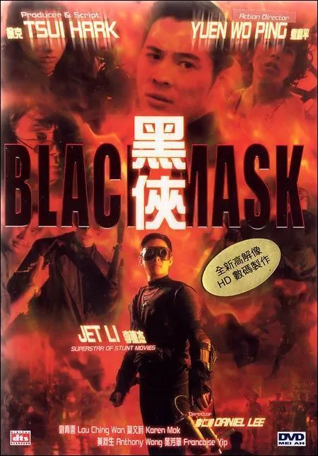 Black Mask  Movie Poster, 1996, Actor: Jet Li Lian-Jie, Hong Kong Film