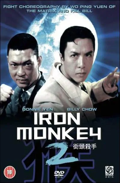 Iron Monkey 2 movie poster, 1996, Actor: Donnie Yen Chi-Tan, Billy Chow, Hong Kong Film