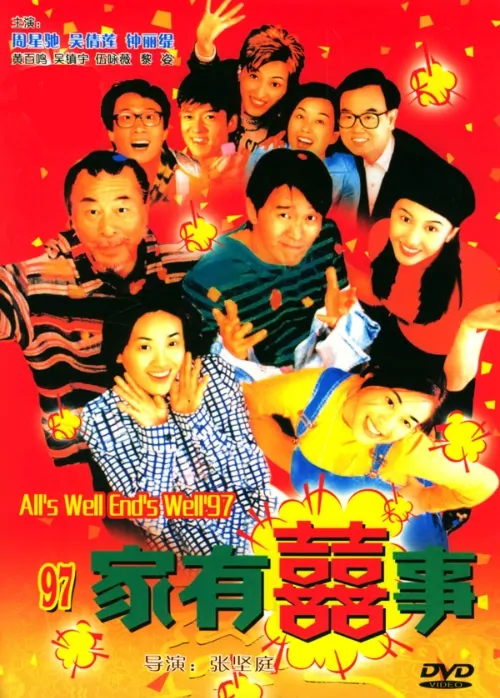 All's Well, Ends Well 1997 Movie Poster, Christy Chung