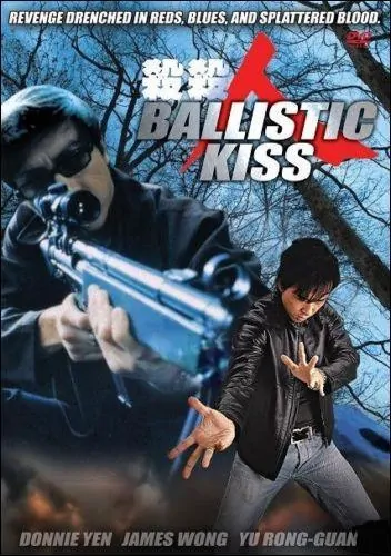 Ballistic Kiss movie poster, 1998, Actor: Donnie Yen Chi-Tan, Hong Kong Film