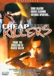 Cheap Killers