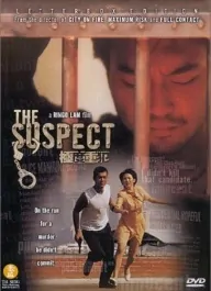 The Suspect , 1998