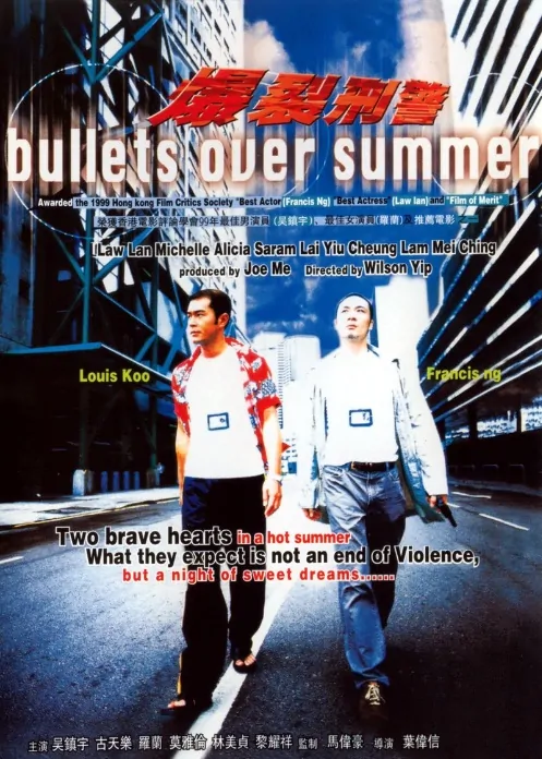 Bullets Over Summer Movie Poster, 1999