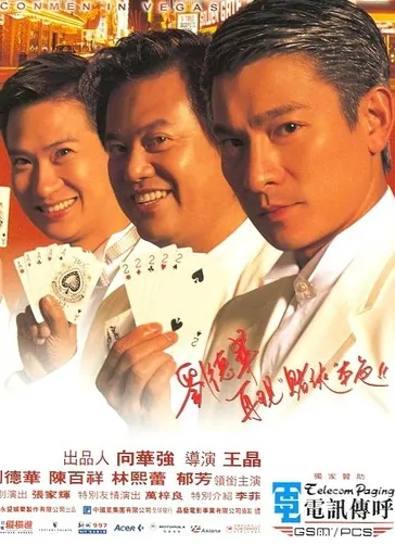 The Conmen in Vegas Movie Poster, 1999 Chinese film