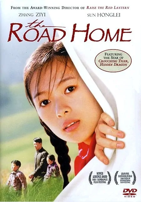 The Road Home Movie Poster, 1999, Actor: Sun Honglei, Chinese Film