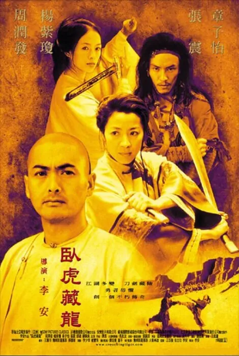 Crouching Tiger, Hidden Dragon Movie Poster, 2000, Actress: Zhang Ziyi, Chinese Film