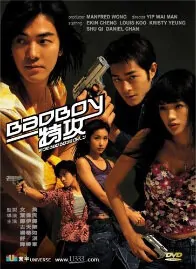 For Bad Boys Only Movie Poster, 2000, Hong Kong Film
