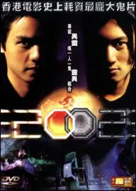 2002  movie poster, 2001