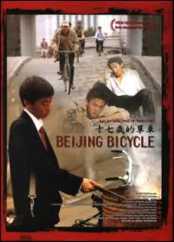 Beijing Bicycle Movie Poster, 2001