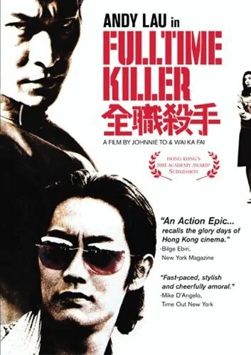 Fulltime Killer Movie Poster, 2001, Actor: Andy Lau Tak-Wah, Hong Kong Film