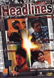 Headlines Movie Poster, 2001