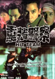 Hit Team Movie Poster, 2001