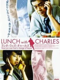Lunch with Charles