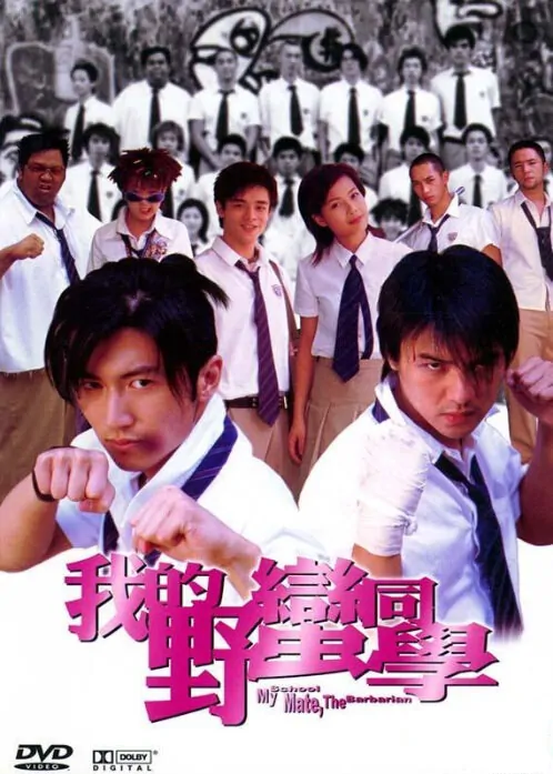 Actress: Joey Yung Cho-Yee, My Schoolmate the Barbarian Movie Poster, 2001, Hong Kong Film