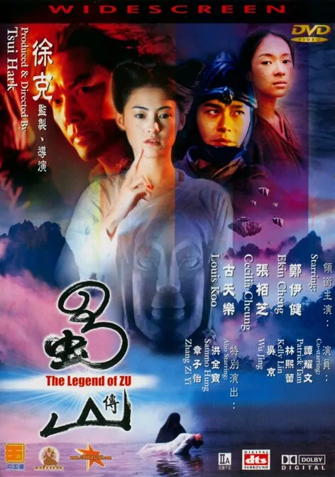 The Legend of Zu Movie Poster, 2001, Actress: Zhang Ziyi, Hong Kong Film