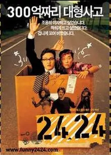 2424 movie poster, 2002 film