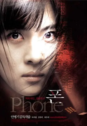 Phone movie poster, 2002 film