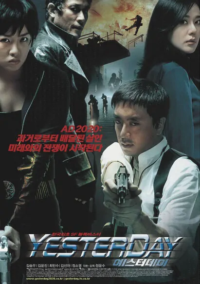 Yesterday movie poster, 2002 film