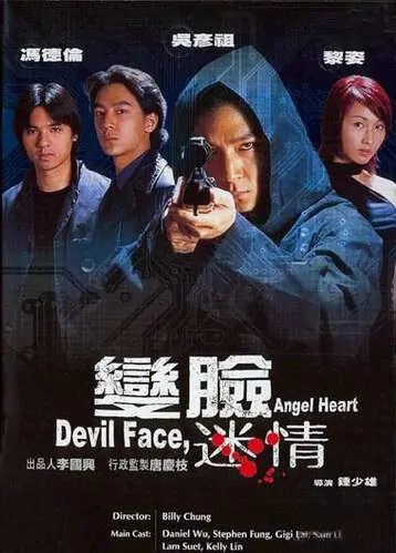 Devil Face, Angel Heart Movie Poster, 2002, Daniel Wu