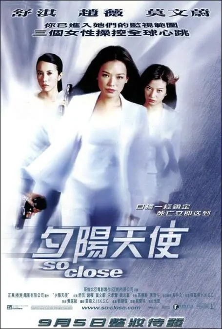 So Close Movie Poster, 2002