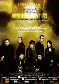 Infernal Affairs III Movie Poster, 2003, Hong Kong Film
