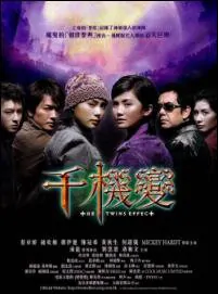 The Twins Effect Movie Poster, 2003, Actress: Gillian Chung Yun-Tong, Hong Kong Film