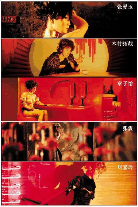 2046 Movie Poster, 2004, Zhang Ziyi, Actor: Chang Chen, Hong Kong Film