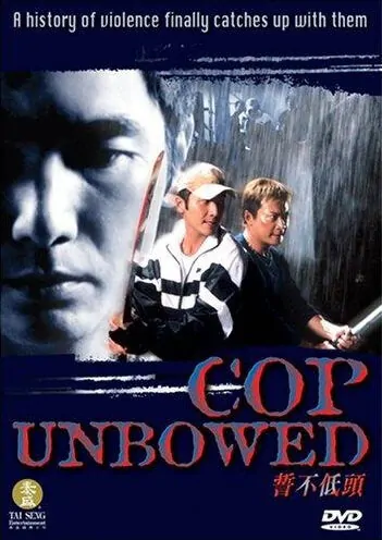 Cop Unbowed Movie Poster, 2004
