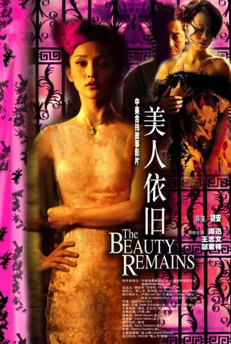 Beauty Remains Movie Poster, 2005, Zhou Xun