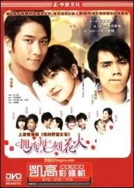 Moments of Love Movie Poster