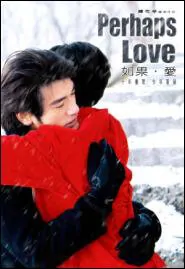 Perhaps Love movie Poster, 2005 Chinese film