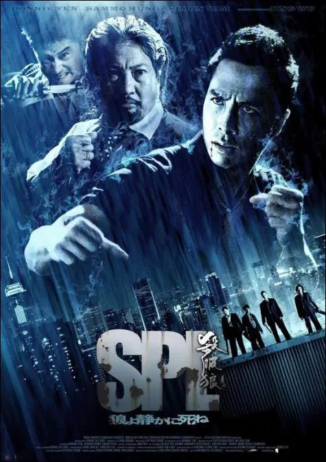 S.P.L. movie poster, 2005, Actor: Jacky Wu Jing, Sammo Hung, Donnie Yen, Hong Kong Film