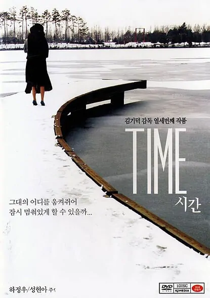 Time movie poster, 2006 film