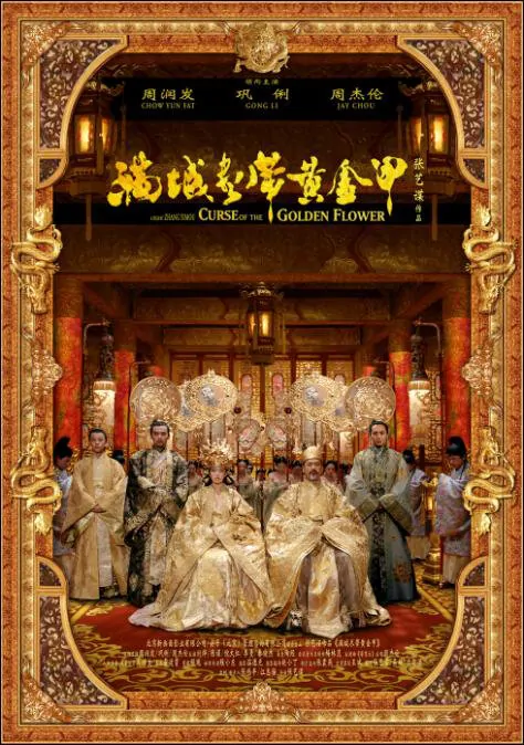 Curse of the Golden Flower Movie Poster, 2006, Actor: Jay Chou Kit-Lun, Hong Kong Film