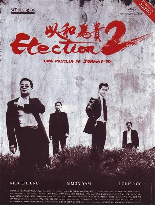Election 2 Movie Poster, 2006, Actor: Louis Koo, Hong Kong Film