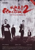 Election 2 Movie Poster, 2006, Hong Kong Film