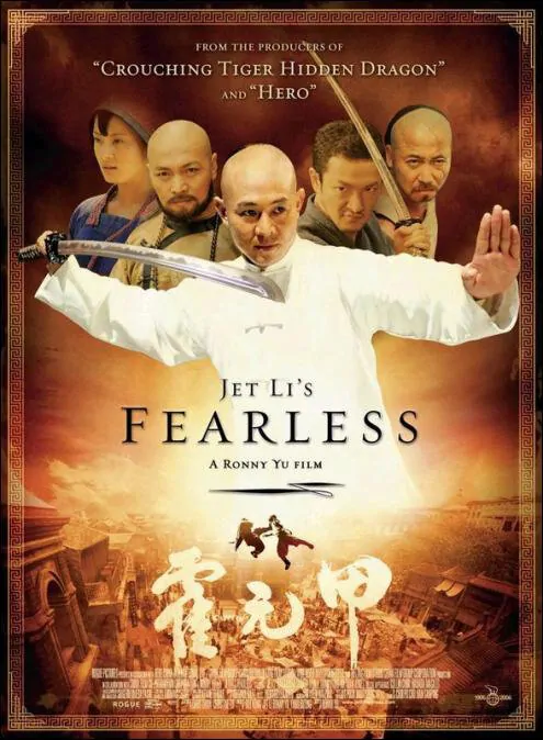 Fearless Movie Poster, 2006, Actor: Jet Li Lian-Jie, Hong Kong Film