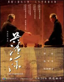 The Go Master Movie Poster, 2006, Chang Chen