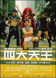 The Heavenly Kings Movie Poster, 2006