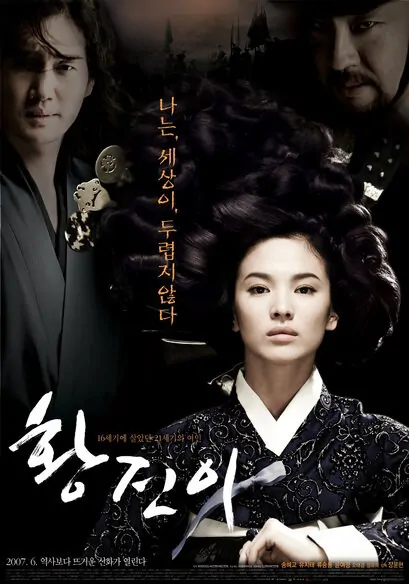 Hwang Jin Yi movie poster, 2007 film