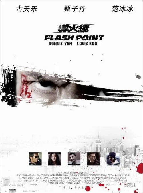 Flash Point Movie Poster, 2007, Actor: Ray Lui Leung-Wai, Hong Kong Film