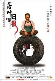 Getting Home Movie Poster, 2007, Zhao Benshan