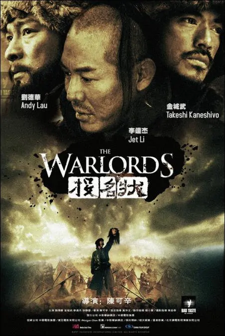 The Warlords Movie Poster, 2007, Actor: Jet Li Lian-Jie, Hong Kong Film