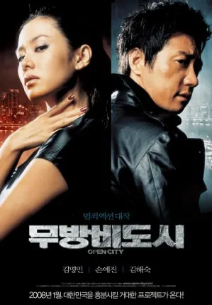 Open City movie poster, 2008 film